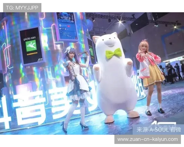 虚拟偶像电竞比赛首次亮相，创新融合带来新体验，虚拟 偶像