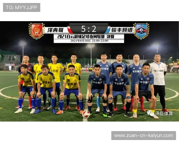 2026年足球基层俱乐部合规运营督查第十六轮培训启动,足球俱乐部规章制度范本 2026年足球基层俱乐部合规运营督查第十六轮培训启动,足球俱乐部规章制度范本
